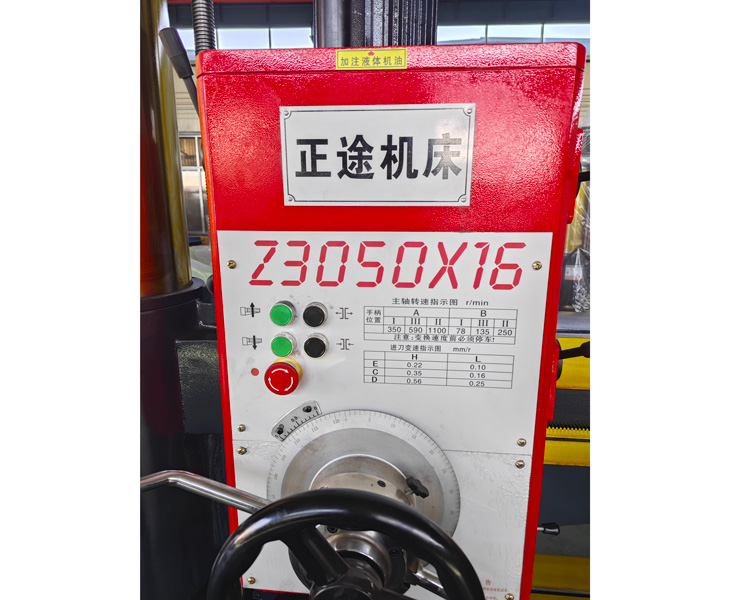 Z3050好博网页版_好博(中国)